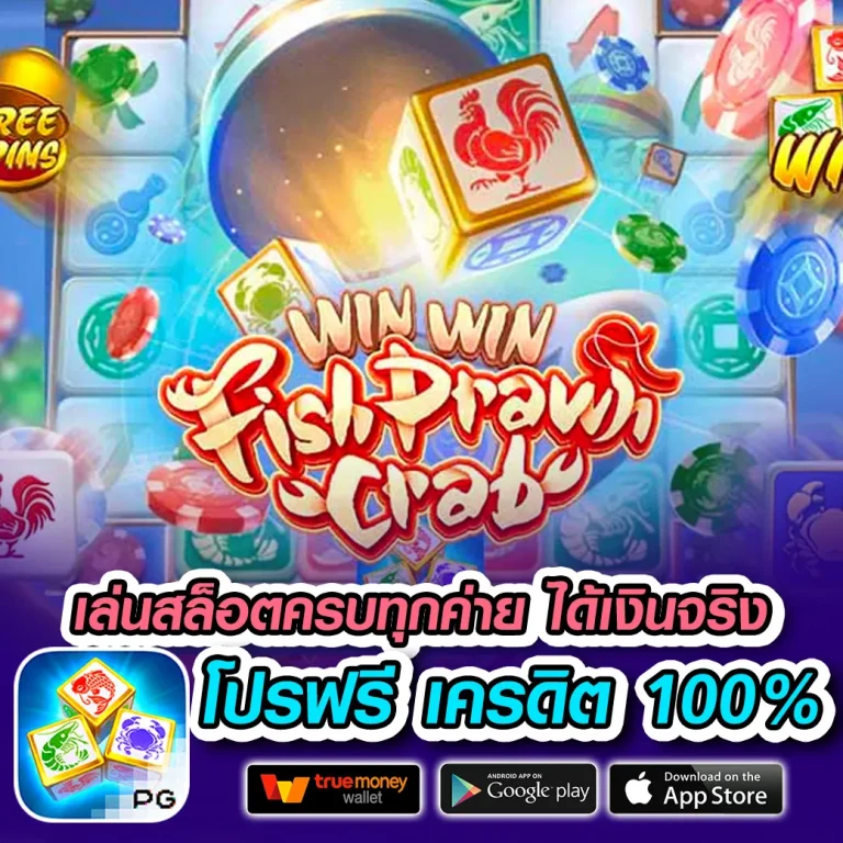 goodduck888 ทางเข้า